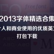 word下划线______怎么打电脑ctrl+